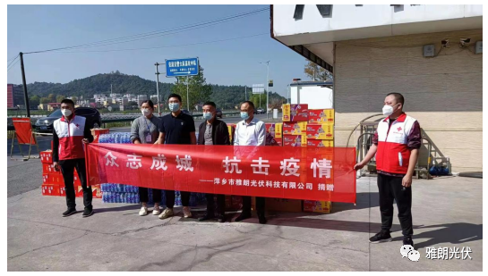 攜手同心，抗擊疫情，我們?cè)谛袆?dòng)